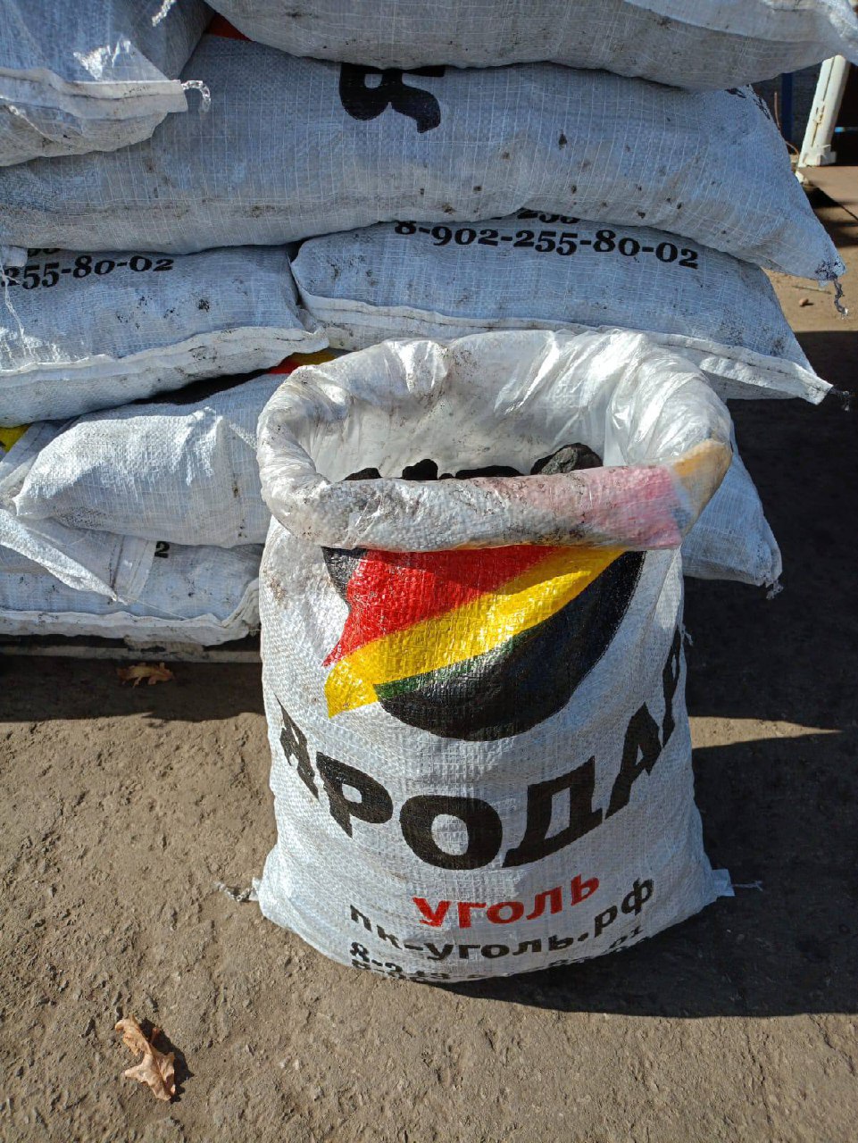 Каменный уголь марки ДО для отопительного сезона - Для дома и дачи в Самара