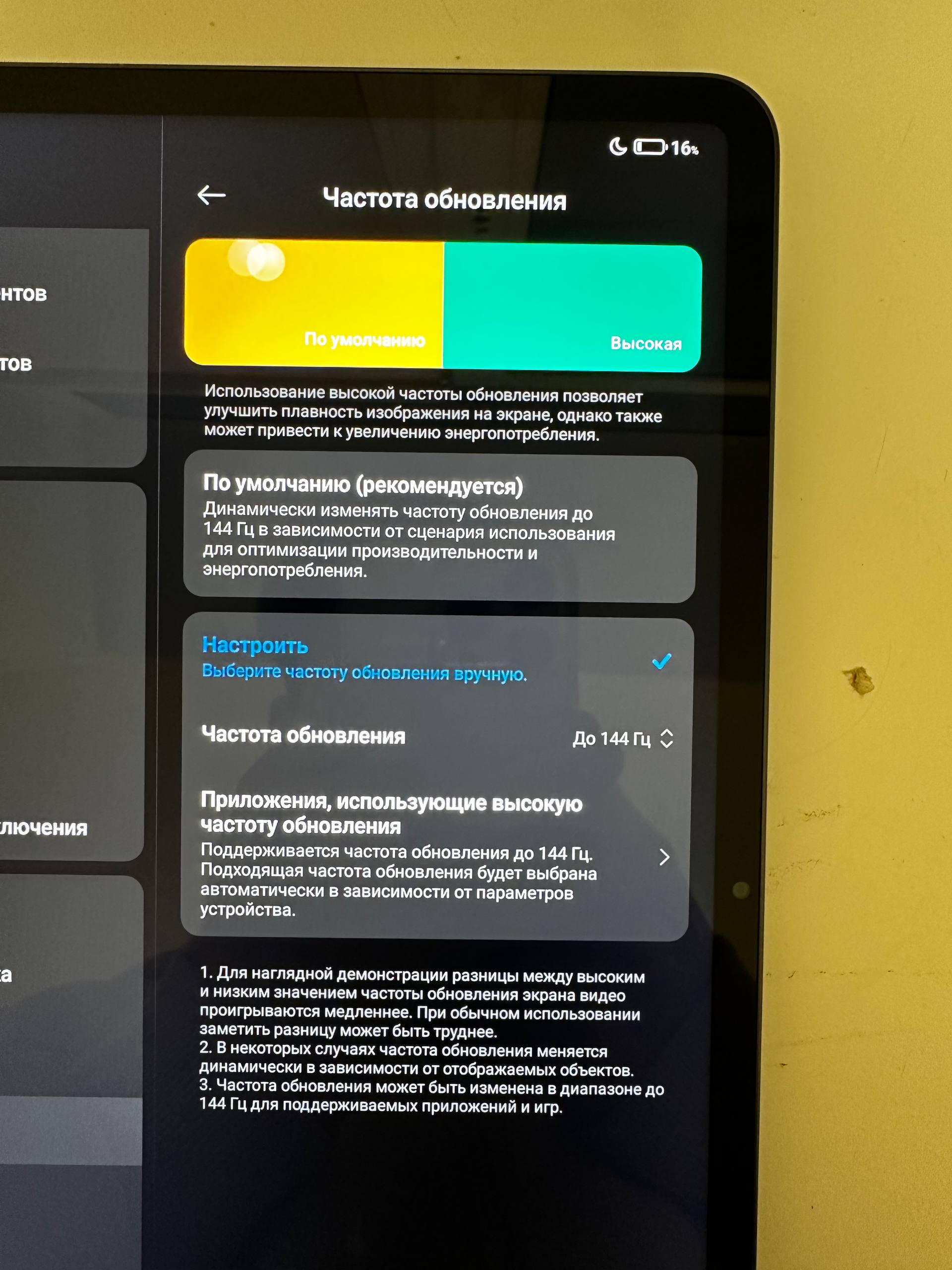 Продам Xiaomi Pad 7 - Электроника в Ульяновск - фото 3