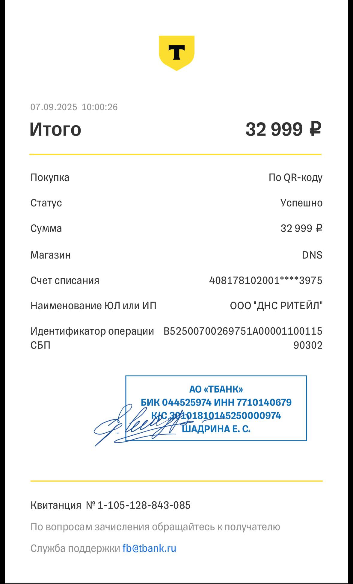 Продам Xiaomi Pad 7 - Электроника в Ульяновск - фото 5