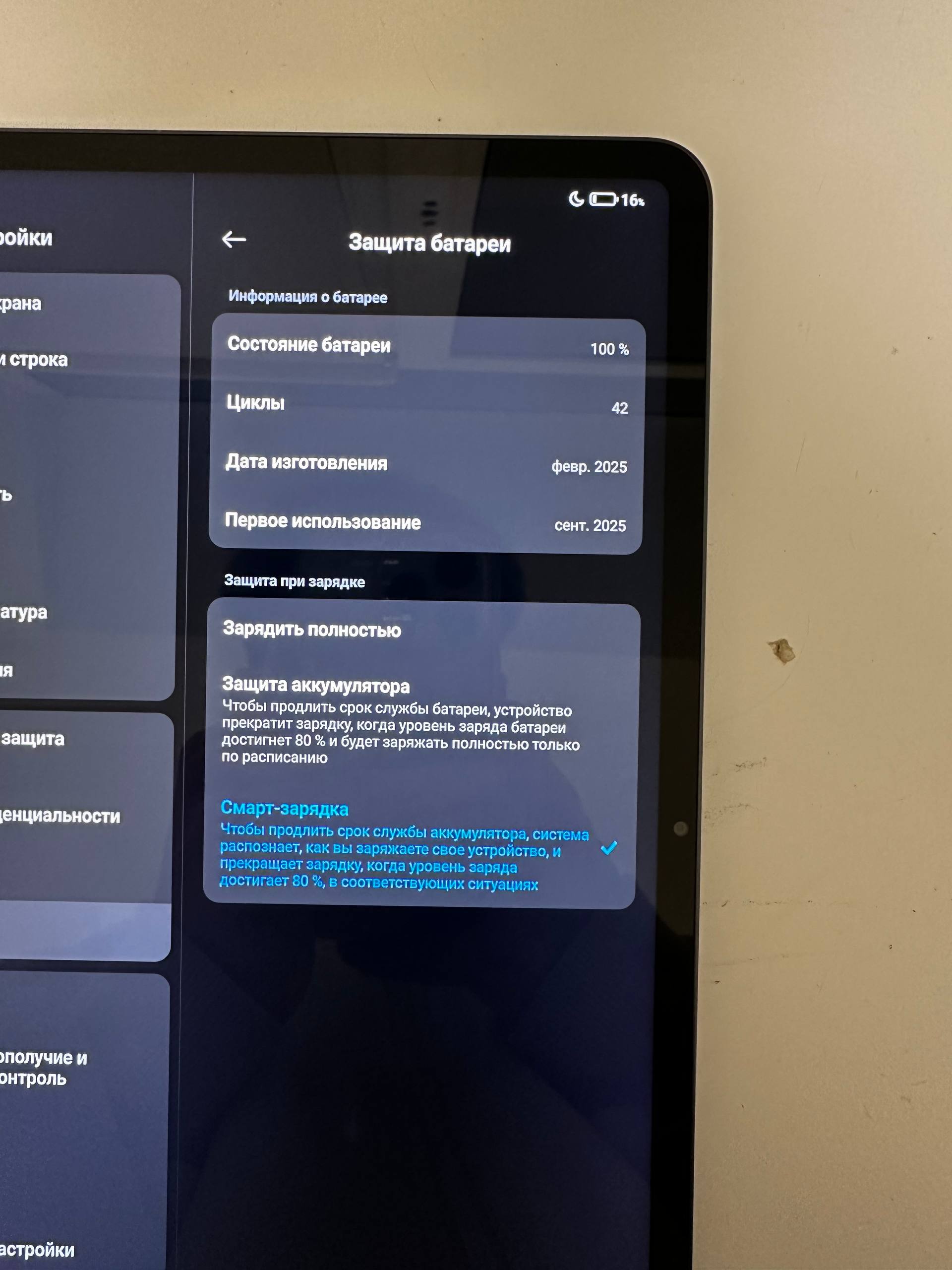 Продам Xiaomi Pad 7 - Электроника в Ульяновск - фото 4
