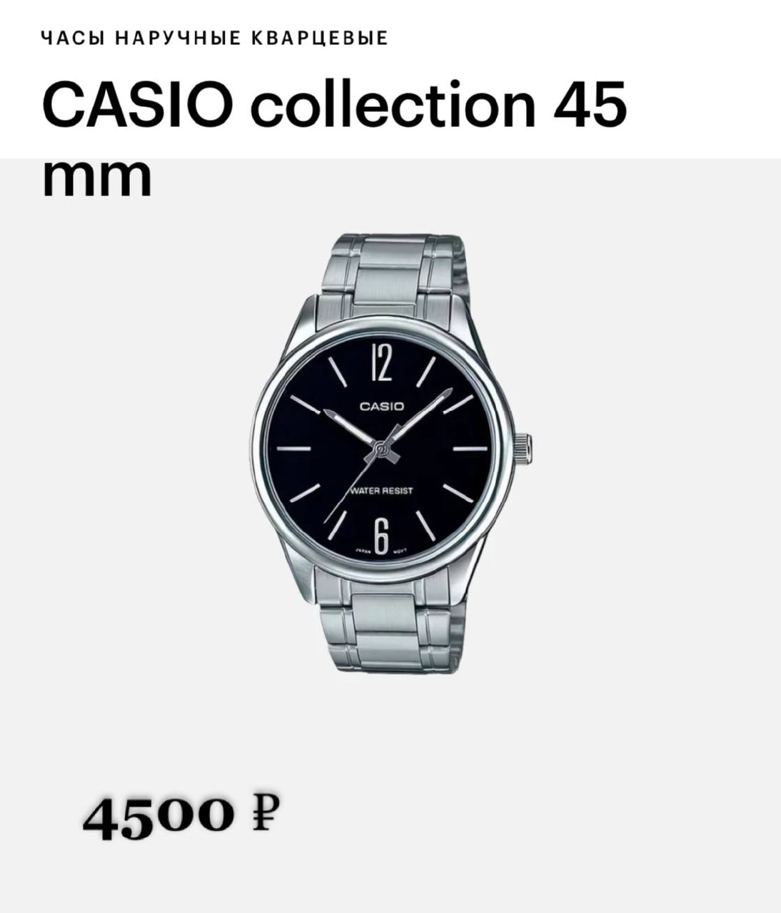 Продам мужские часы новые - Хобби и отдых в Ульяновск