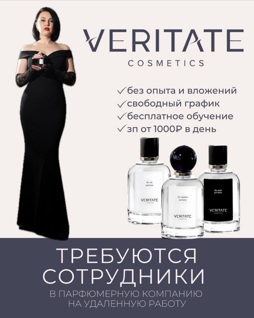 Общение БарахолкА Ульяновск - Услуги в Ульяновск