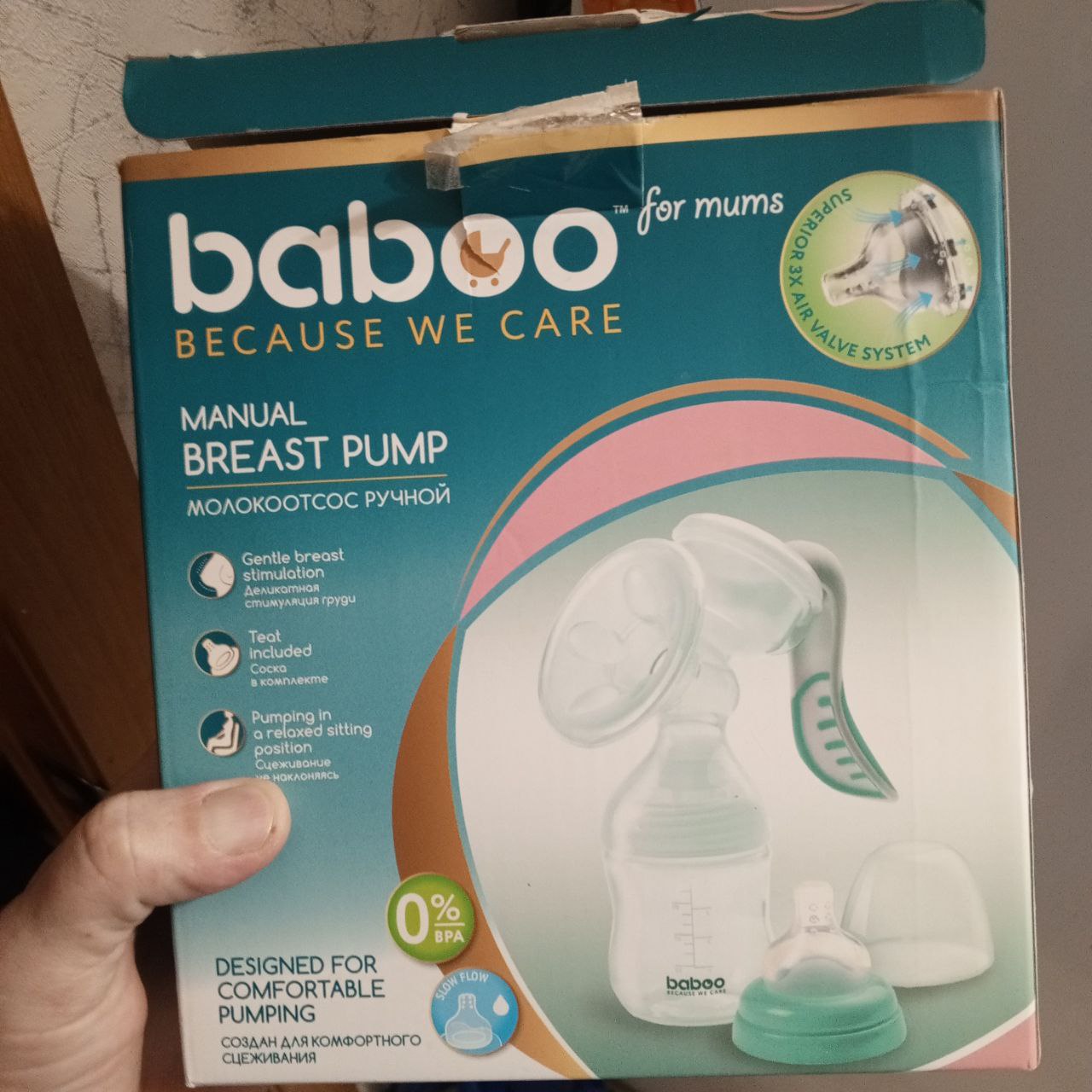 Продам молокоотсос и стерилизатор - Товары для детей в Сургут - фото 2