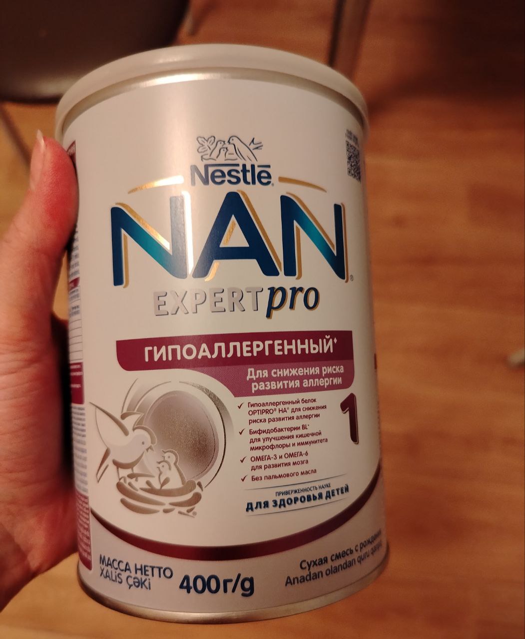 Продам детскую банку - Товары для детей в Сургут