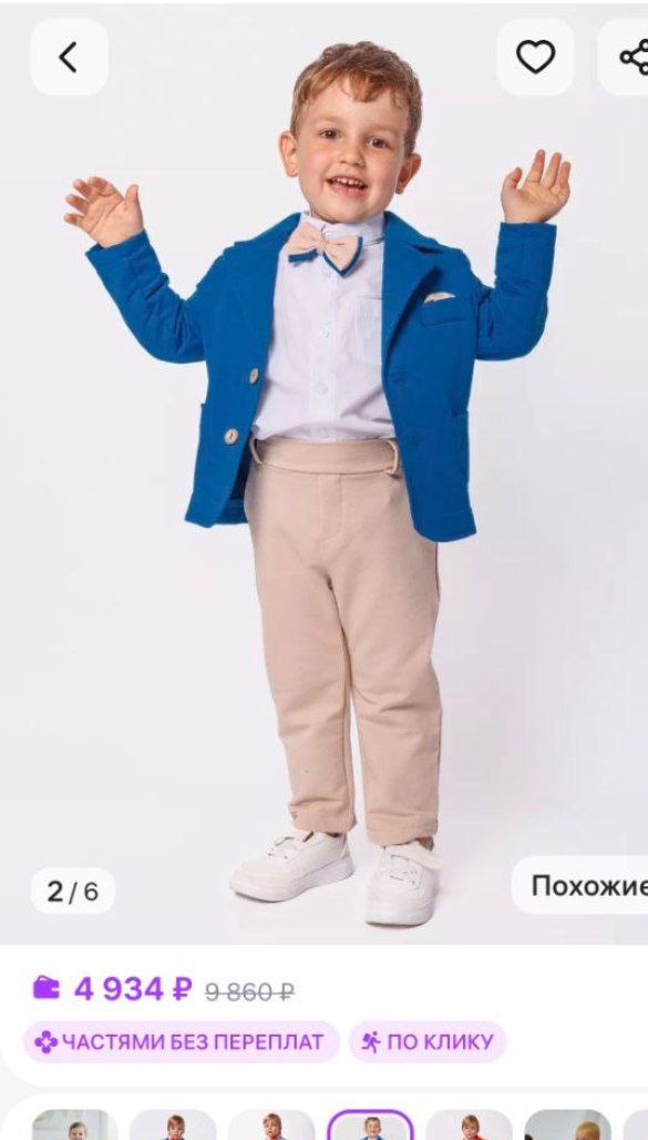 Детская барахолка Сургут - Товары для детей в Сургут