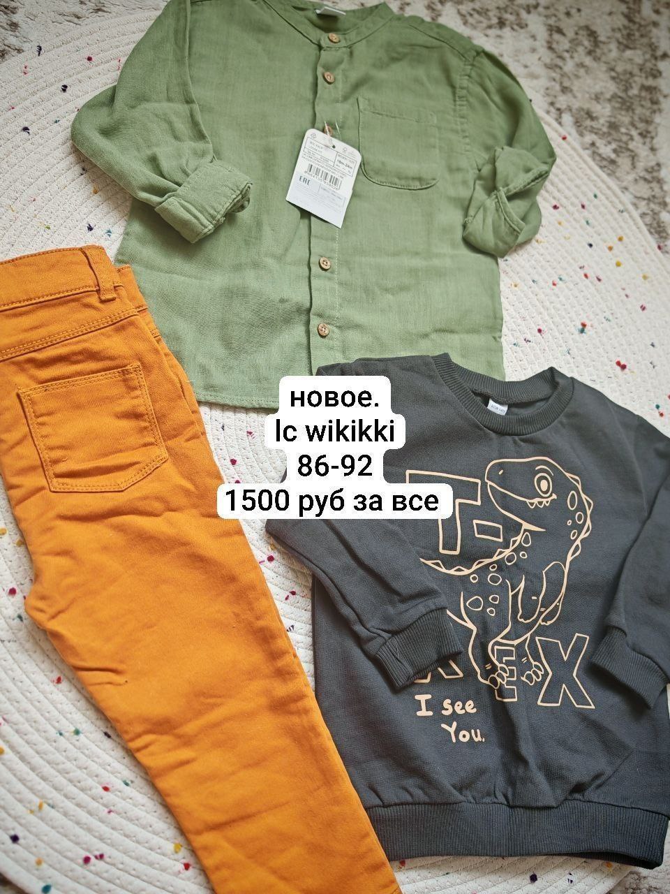 Детская барахолка Сургут - Товары для детей в Сургут - фото 5