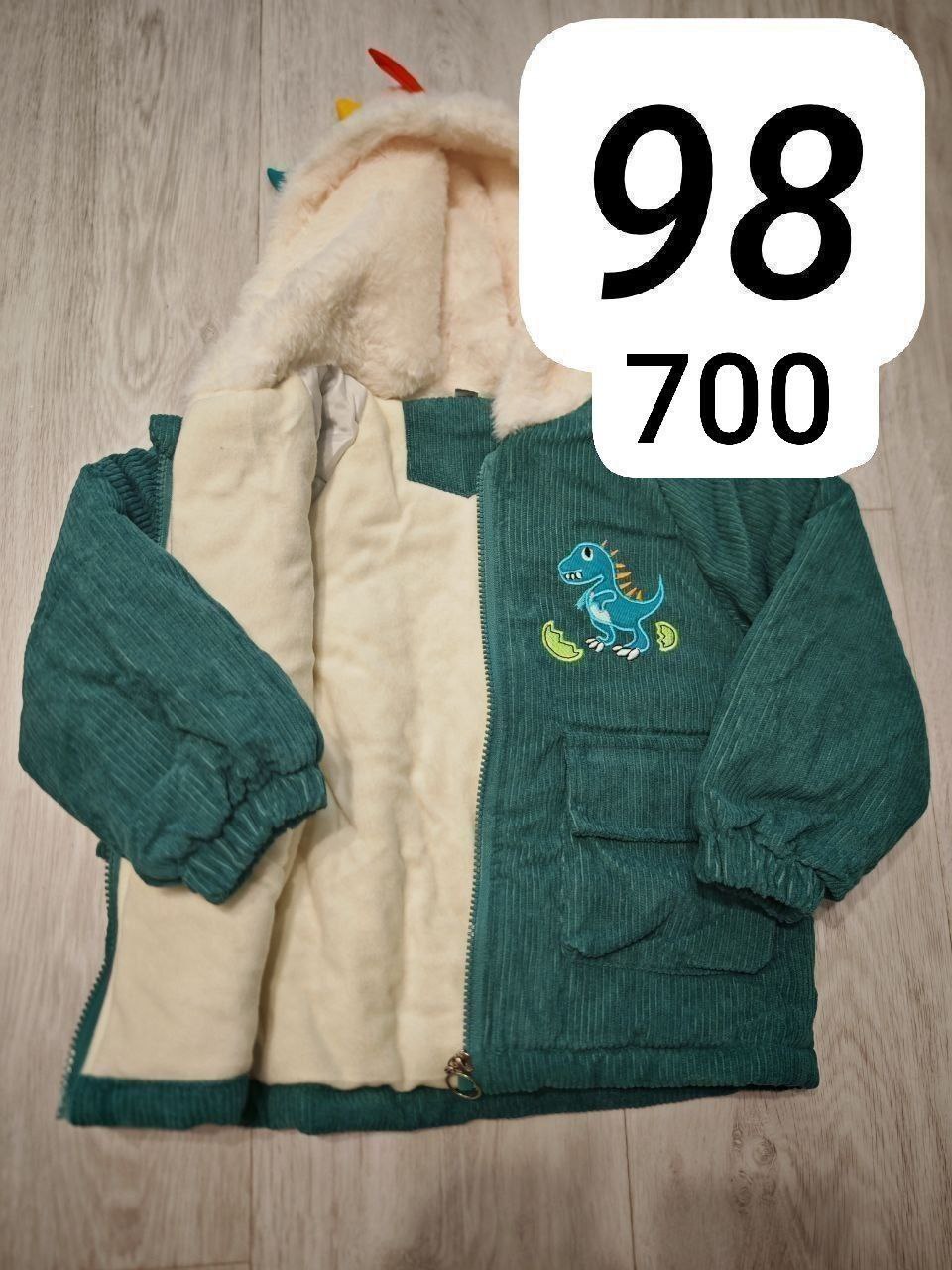 Детская курточка вельветовая - Товары для детей в Сургут