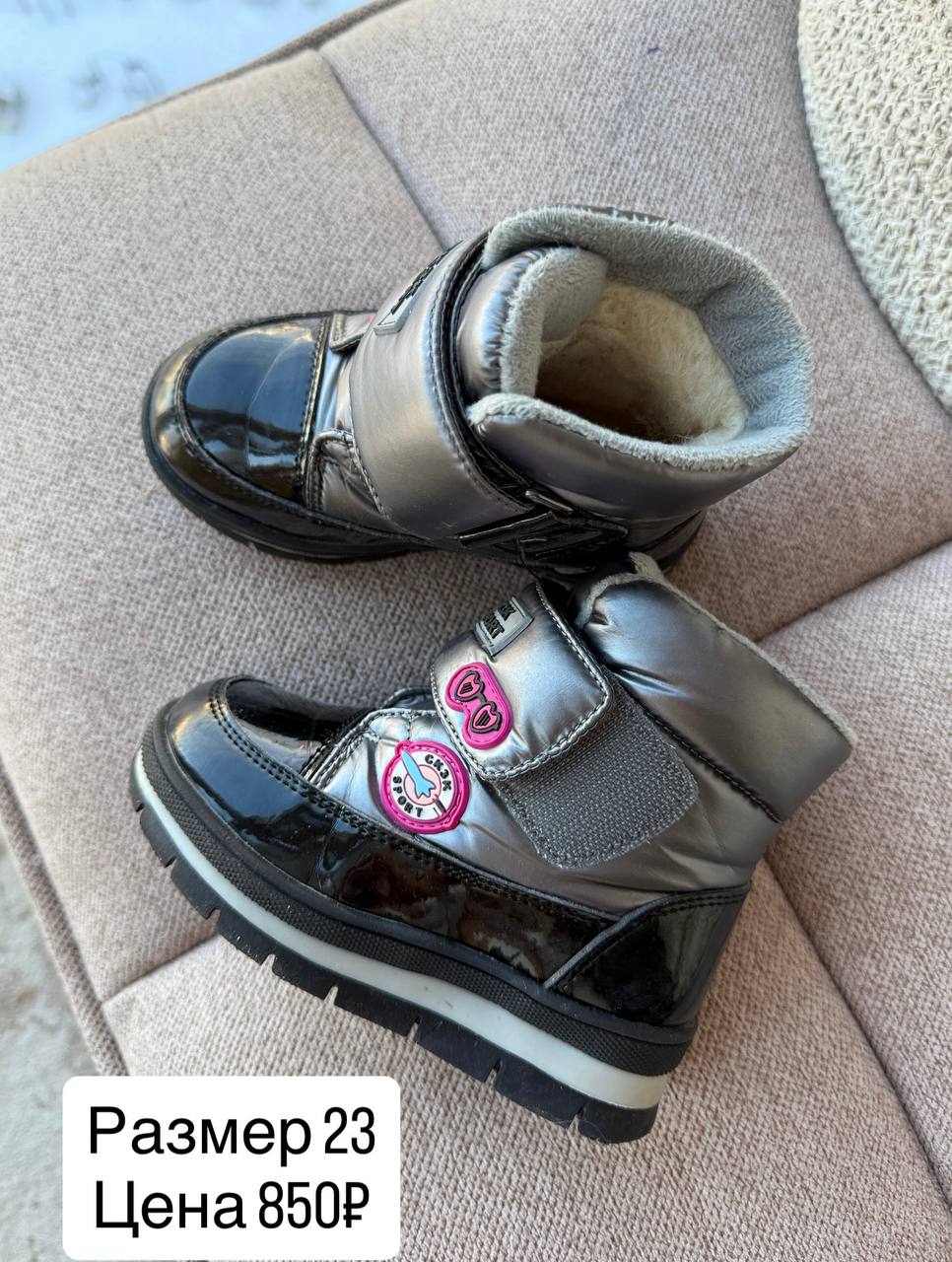 Детская зимняя одежда - Товары для детей в Сургут - фото 4