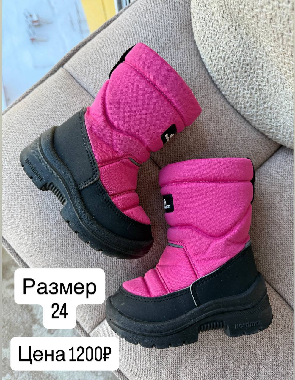 Детская зимняя одежда - Товары для детей в Сургут - фото 5