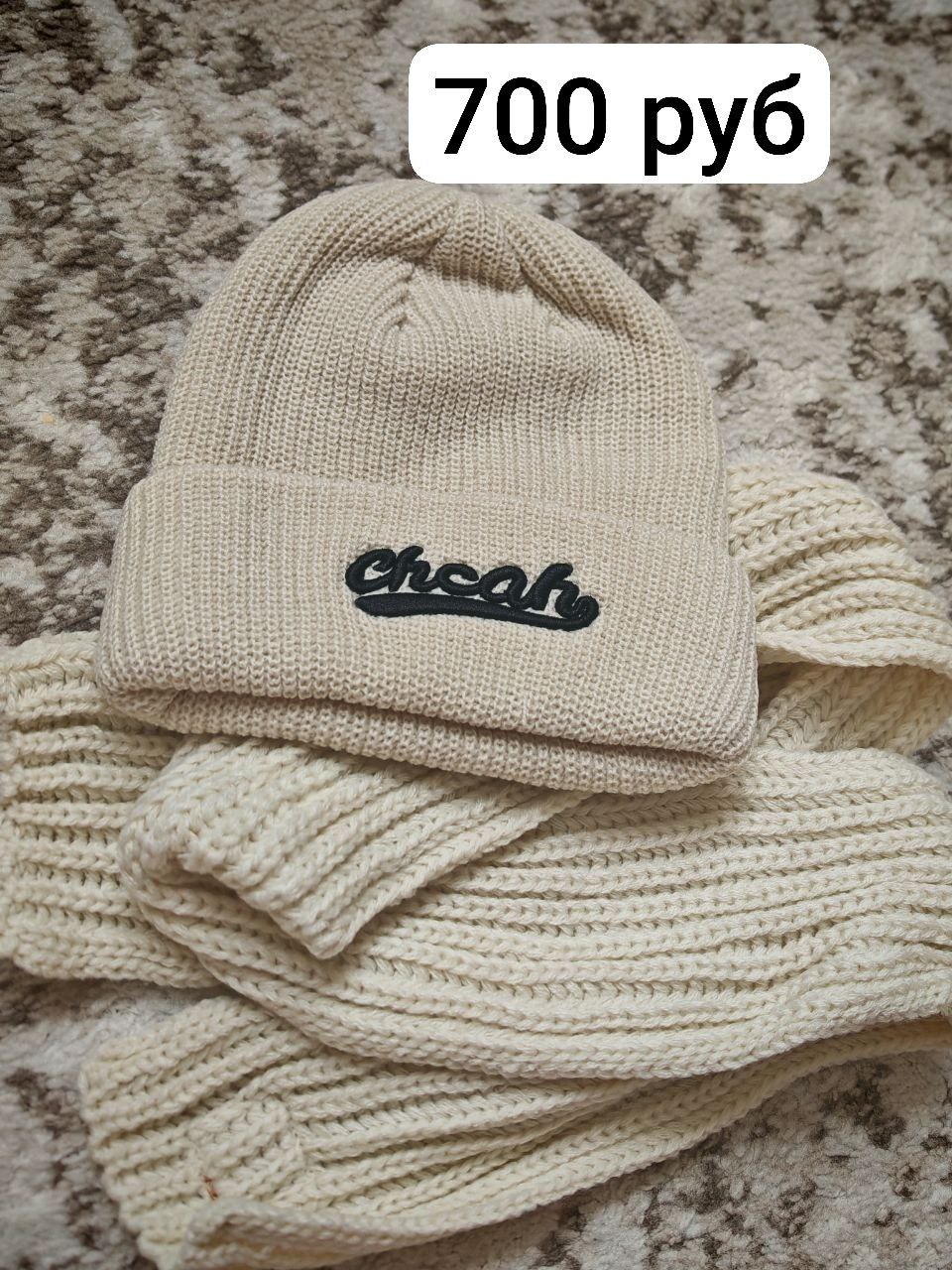 Детские шапки демисезонные - Товары для детей в Сургут