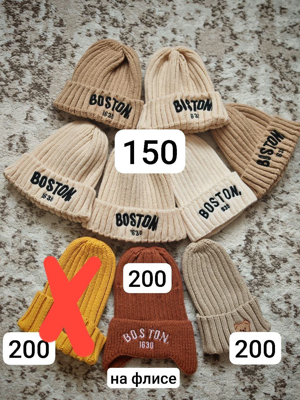 Детские шапки демисезонные - Товары для детей в Сургут - фото 3