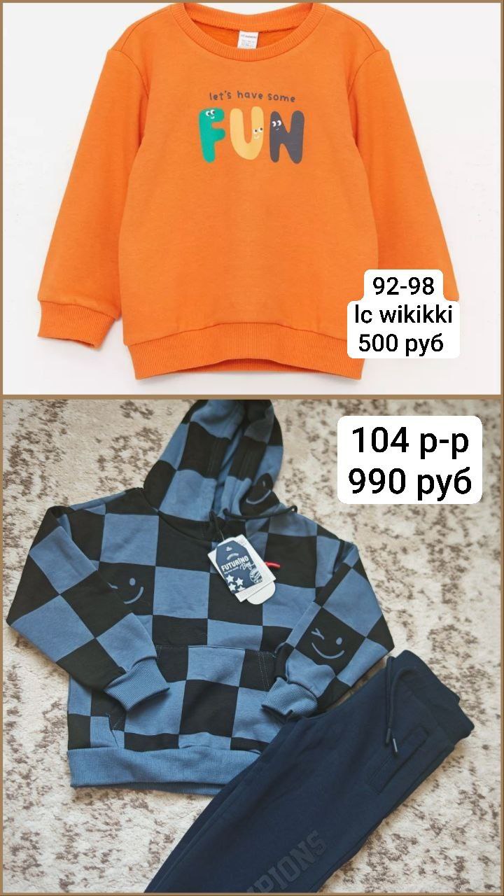 Кирпичный костюм и сапожки деми - Товары для детей в Сургут - фото 4