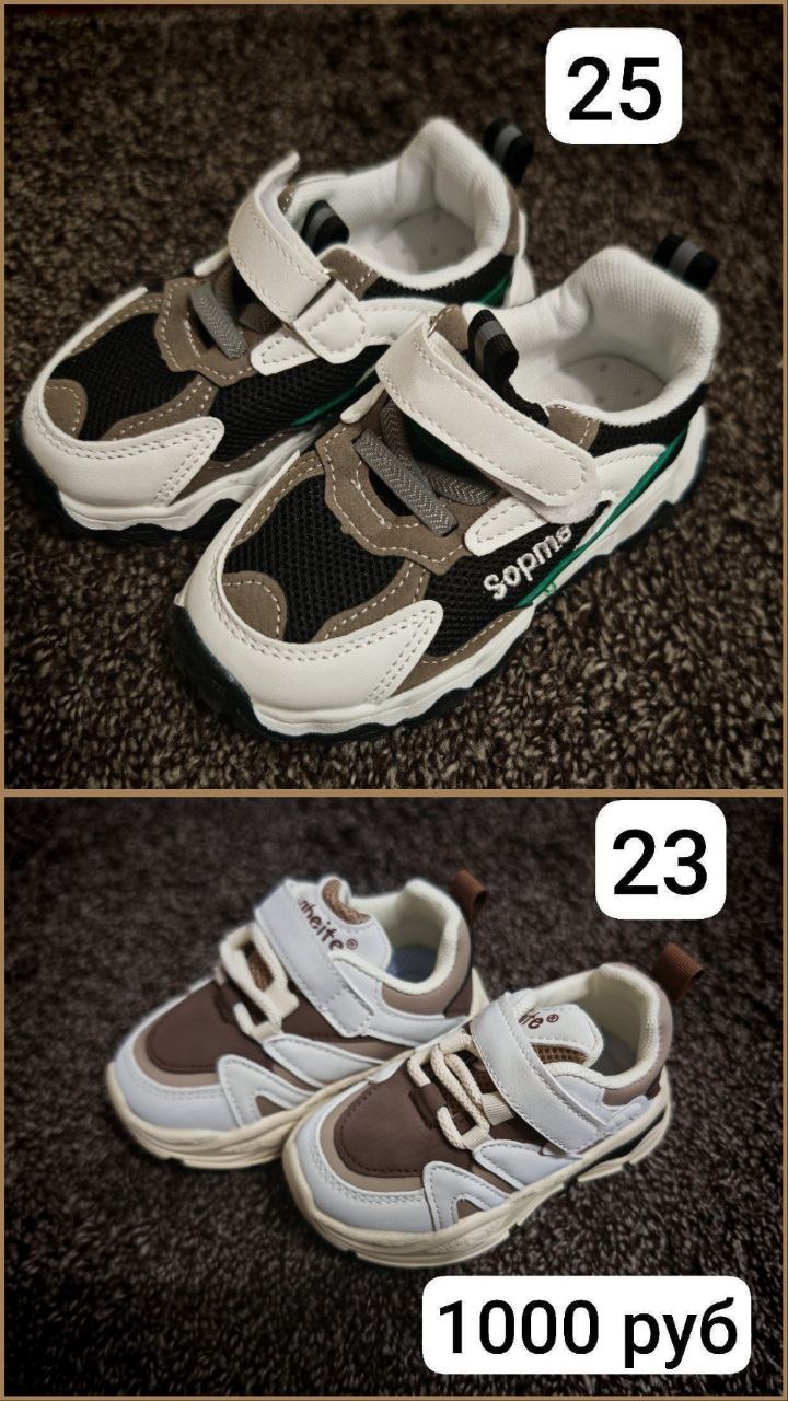 Кирпичный костюм и сапожки деми - Товары для детей в Сургут - фото 6