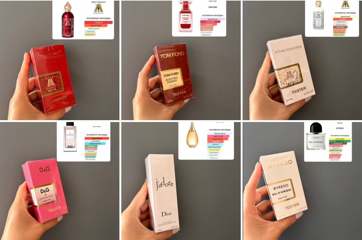 Парфюмерная лавка BEAUTY M - Красота и здоровье в Красноярск - фото 3