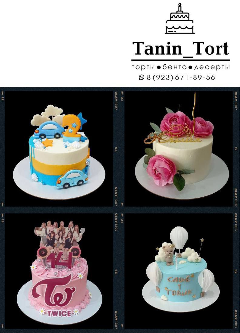 Домашние торты на заказ - Услуги в Красноярск