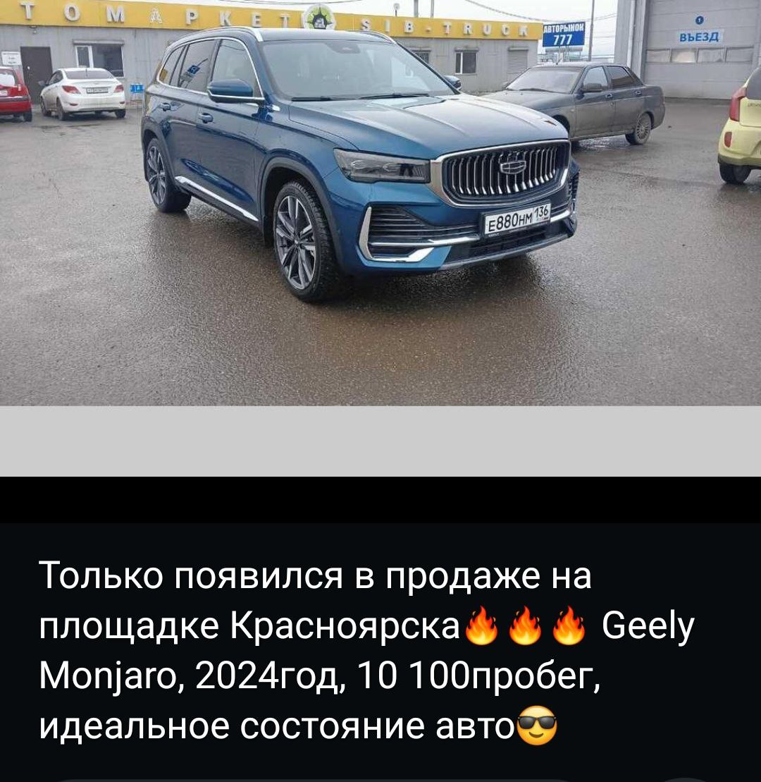 Автомобили и спецтехника в лизинг - Авто в Красноярск