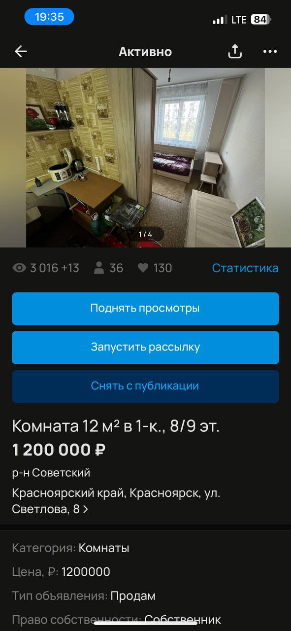 Продажа/обмен на газель - Авто в Красноярск - фото 2