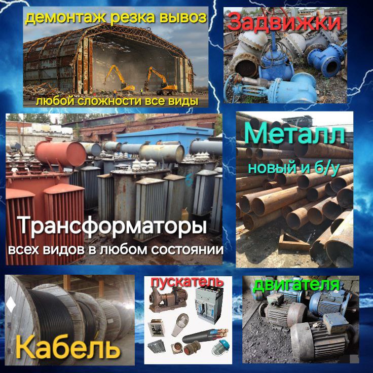 Барахолка Тюмень - Услуги в Тюмень