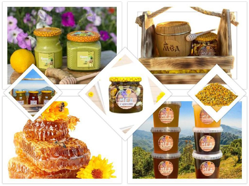 Алтайский мед - Хобби и отдых в Тюмень