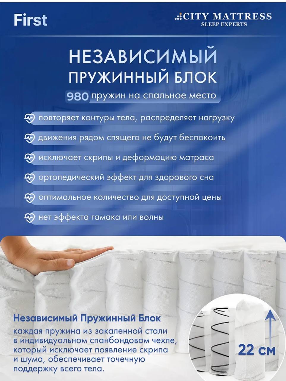 Продам новый матрас 160*200 - Для дома и дачи в Тюмень - фото 3