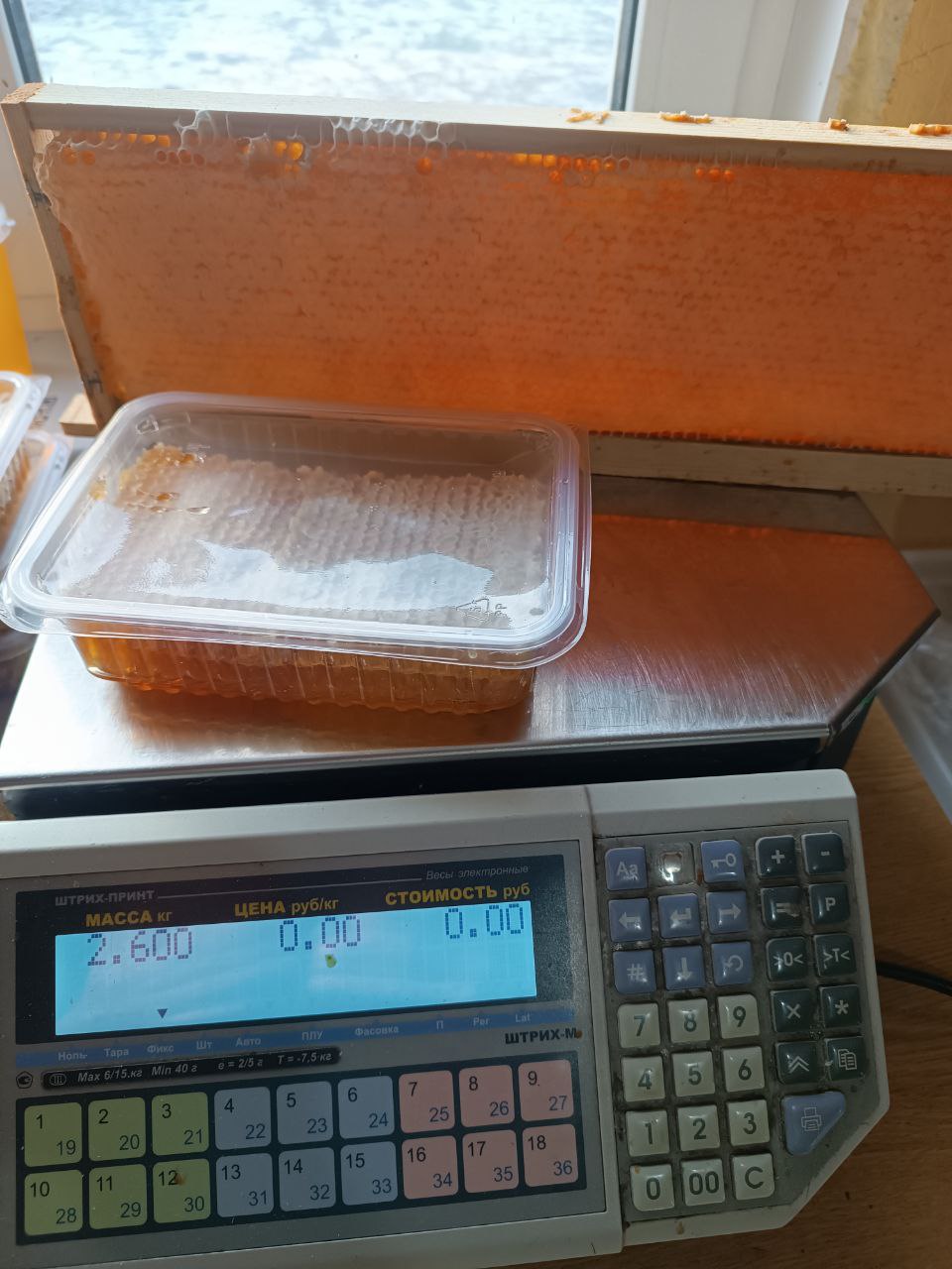 Мёд от пчеловода - Хобби и отдых в Тюмень