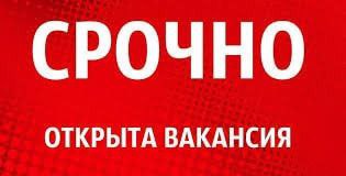 В цех кузовного ремонта требуются сотрудники - Работа в Тюмень