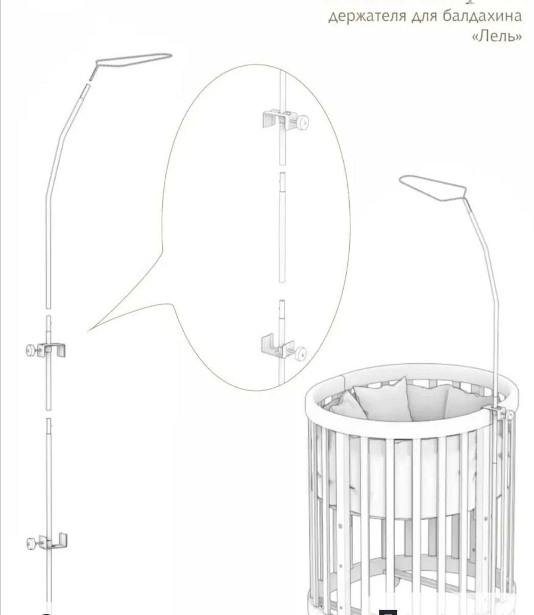 Продам балдахин на кроватку и комбинезон трансформер - Товары для детей в Красноярск