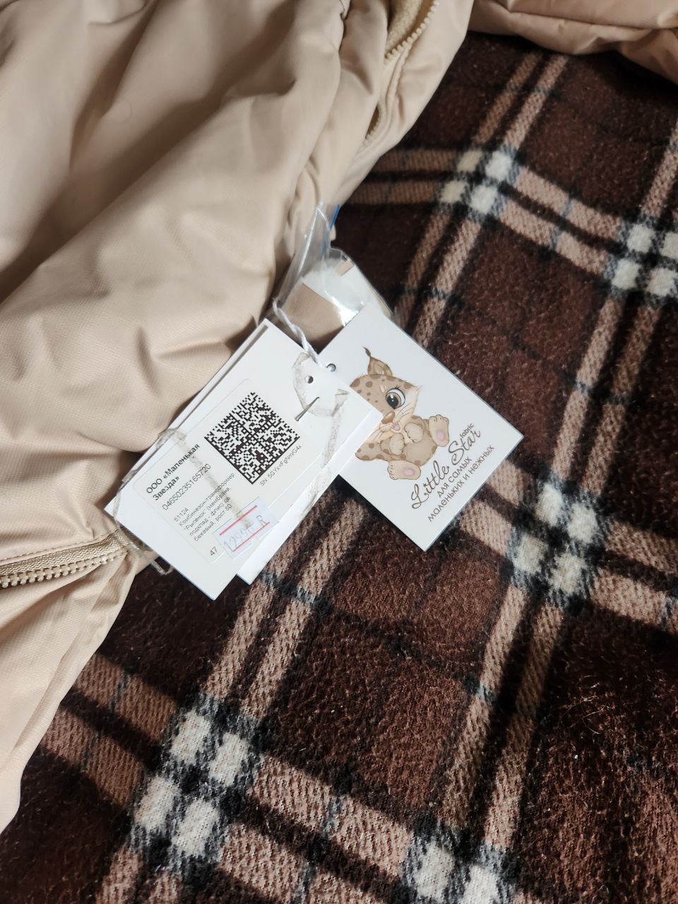 Продам балдахин на кроватку и комбинезон трансформер - Товары для детей в Красноярск - фото 5