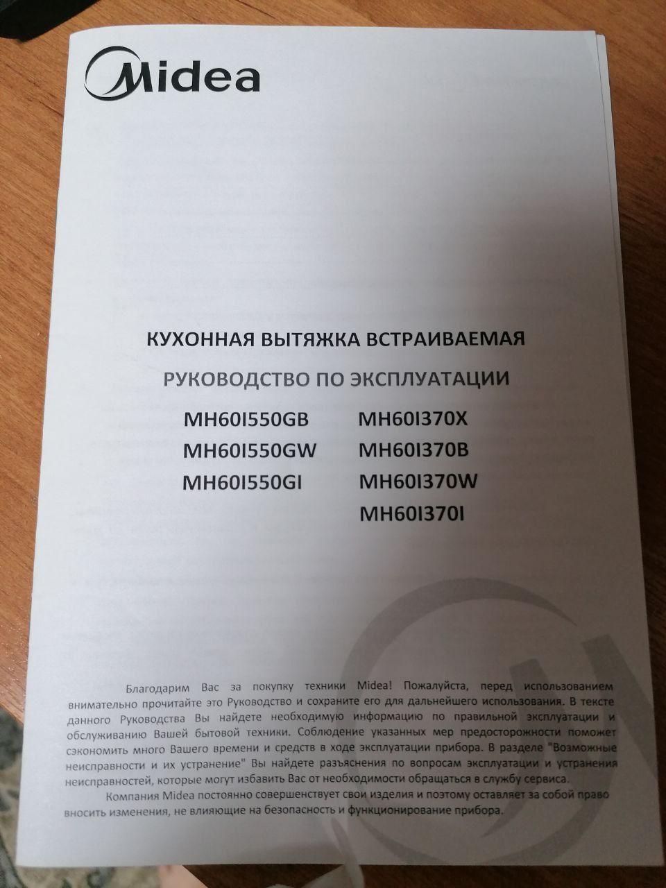 Продам вытяжку для кухни - Для дома и дачи в Красноярск - фото 2