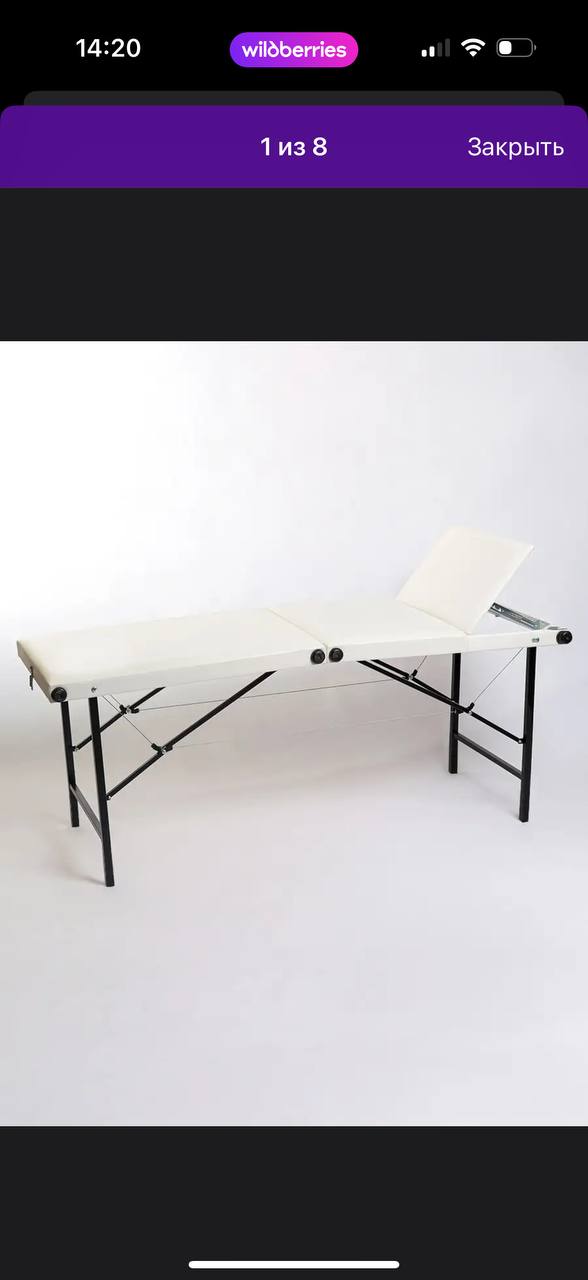 Продам кушетку - Для дома и дачи в Красноярск