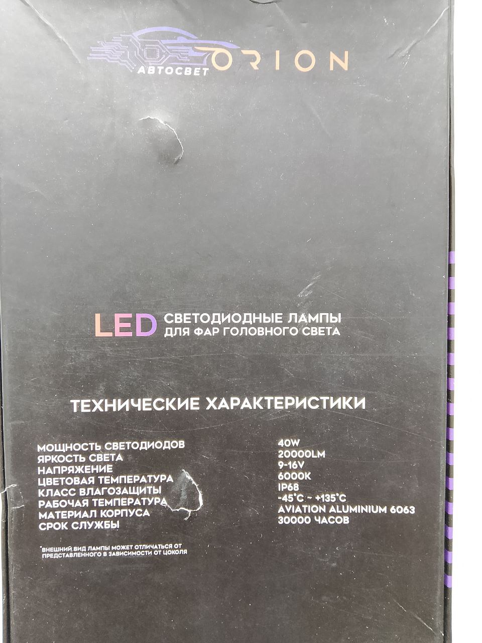 Продам - Неизвестно в Красноярск