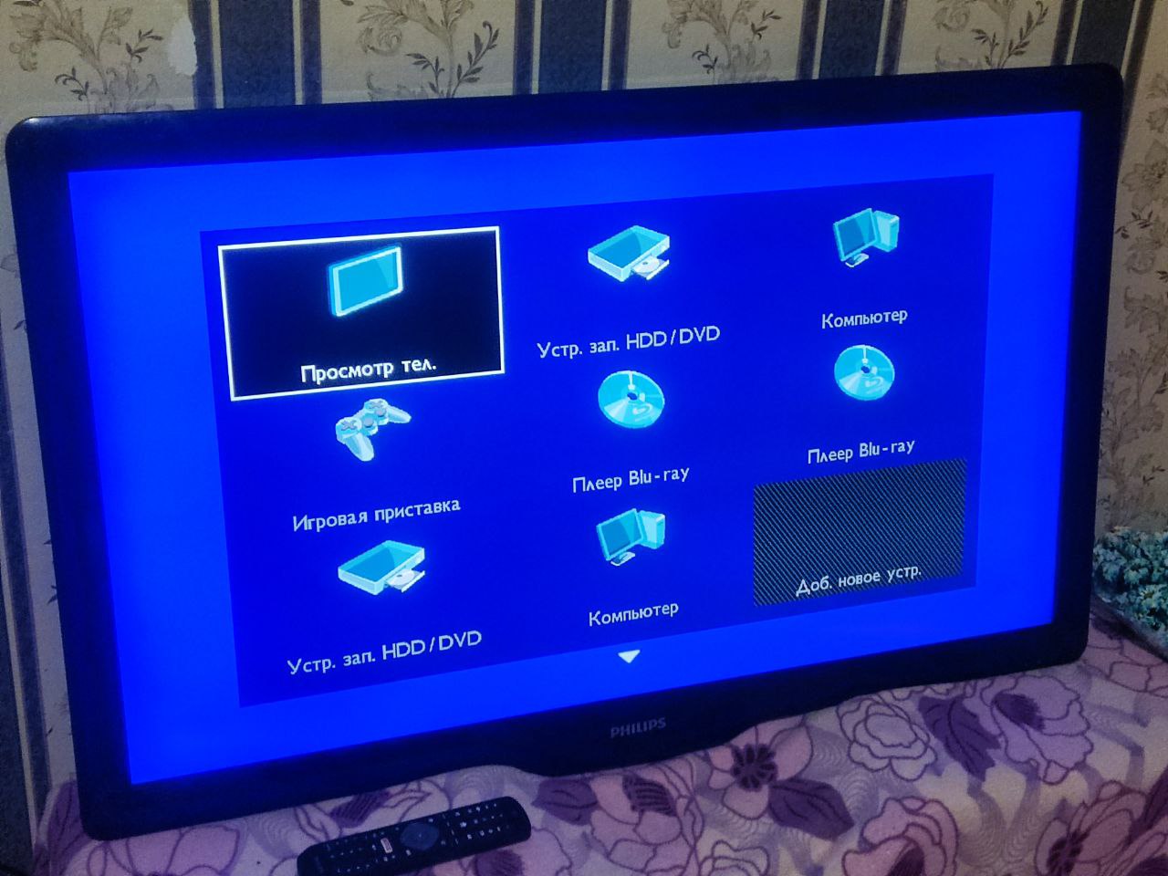 Продам телевизор Philips 42 диагональ - Электроника в Красноярск