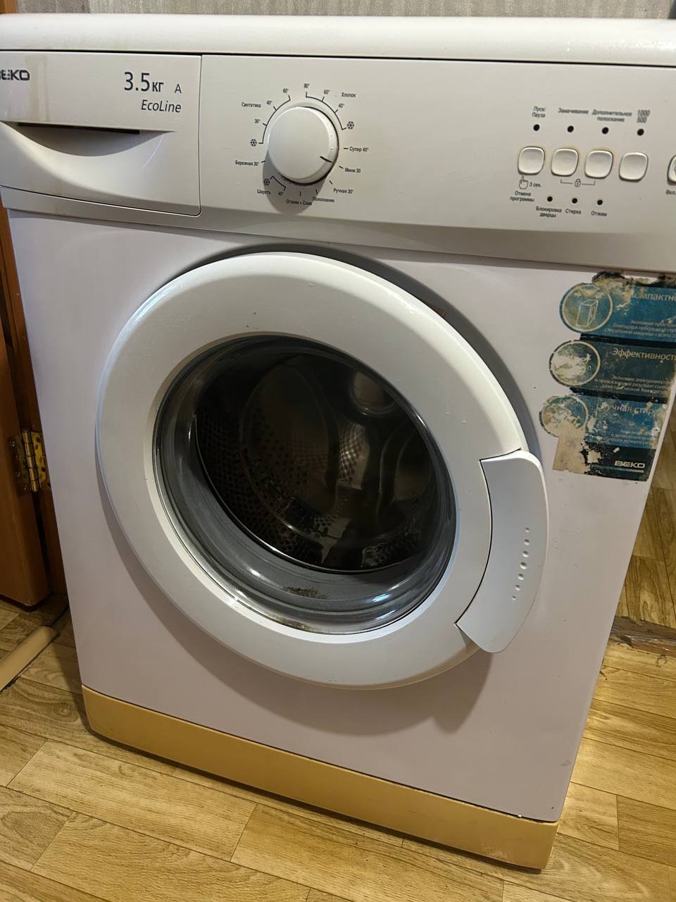 Стиральная машина Beko - Для дома и дачи в Красноярск - фото 3