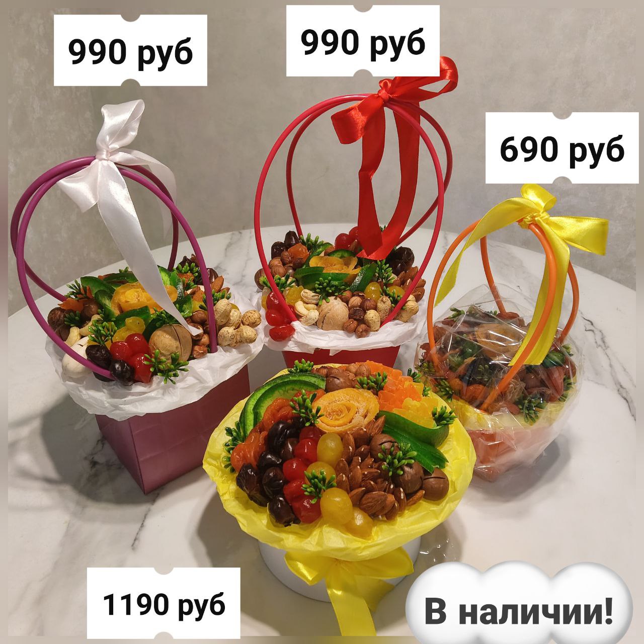 Оригинальные букеты и подарки - частное объявление в Чебоксары