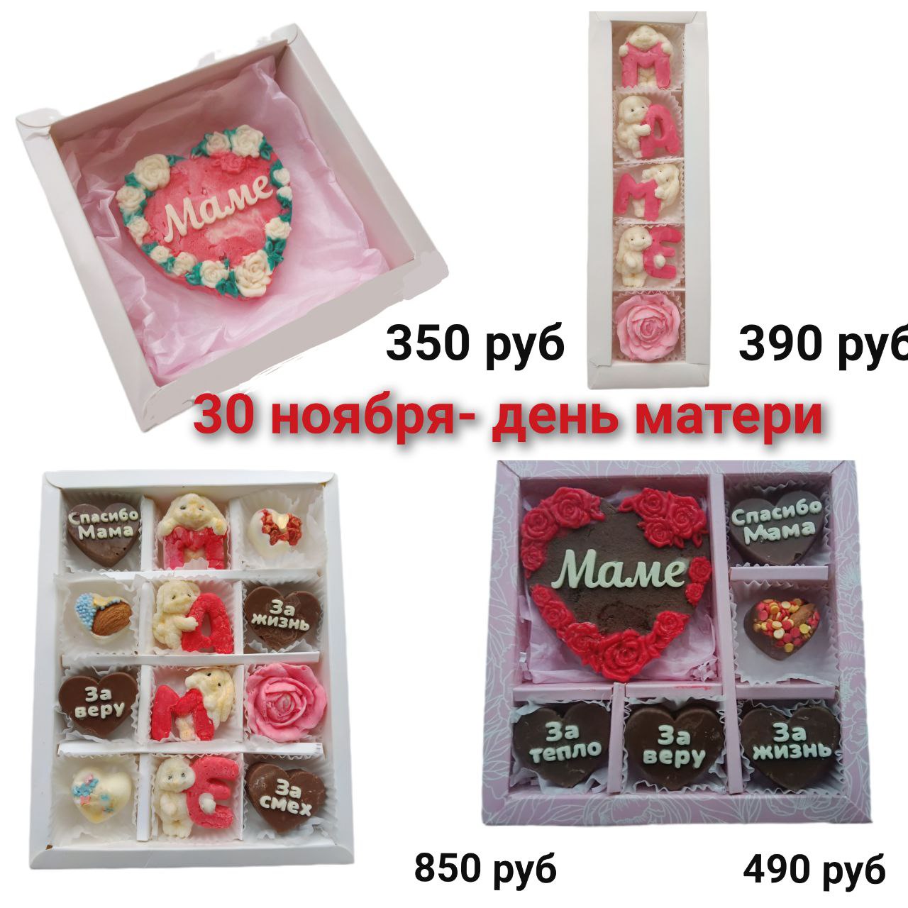 Оригинальные букеты и подарки - Хобби и отдых в Чебоксары - фото 7