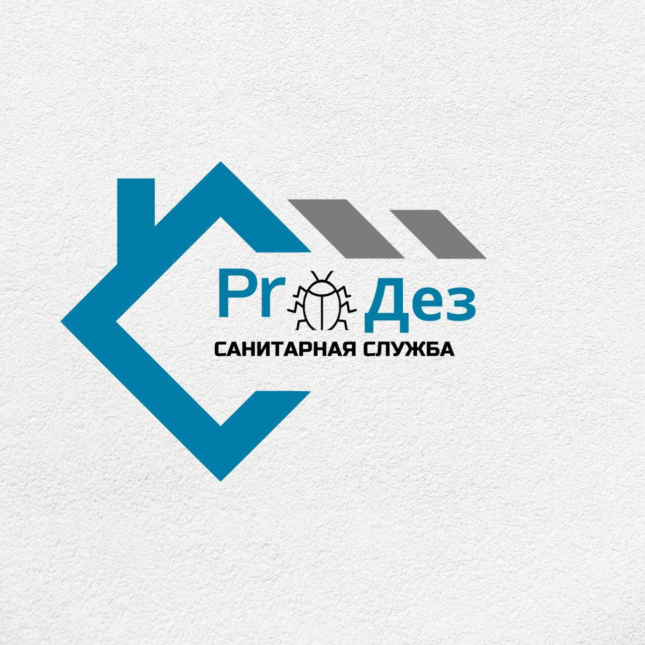 Дезинсекция и обработка помещений - Услуги в Чебоксары