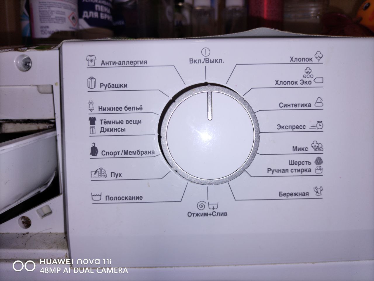 Продам б/у стиральную машину Beko на 7 кг - Для дома и дачи в Чебоксары - фото 5