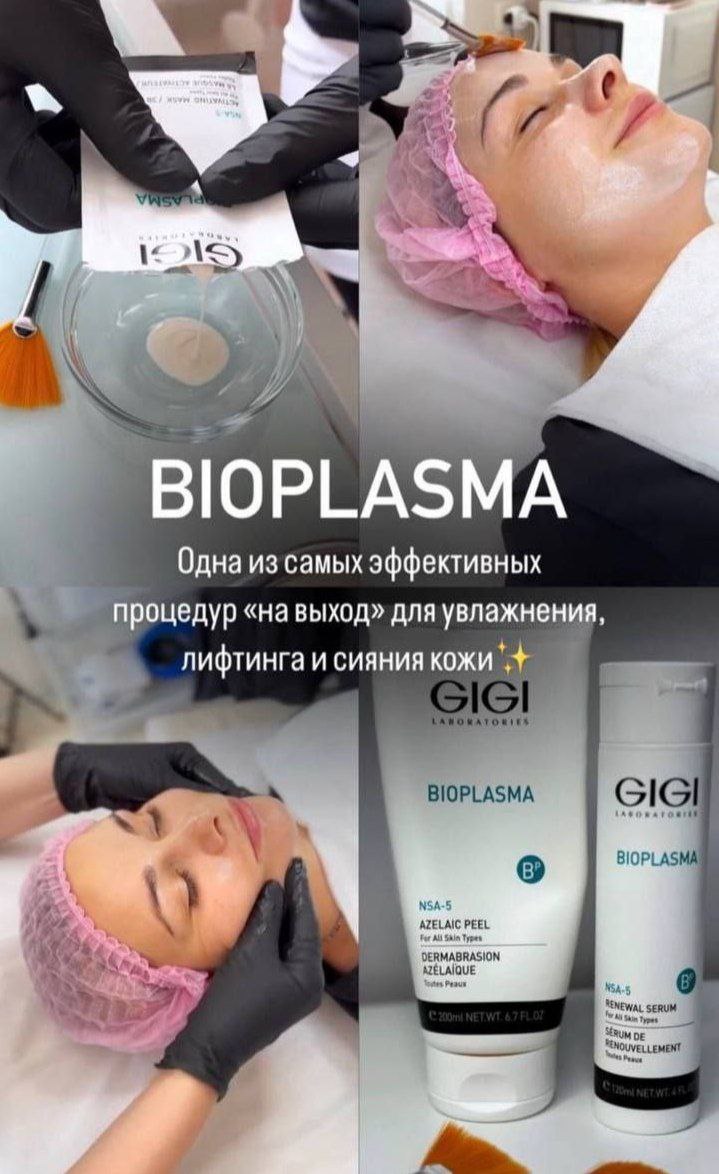 Конкурс с призами по косметологии - Красота и здоровье в Чебоксары