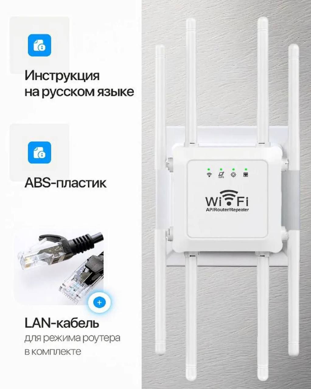 Усилитель WiFi сигнал - Электроника в Чебоксары - фото 2