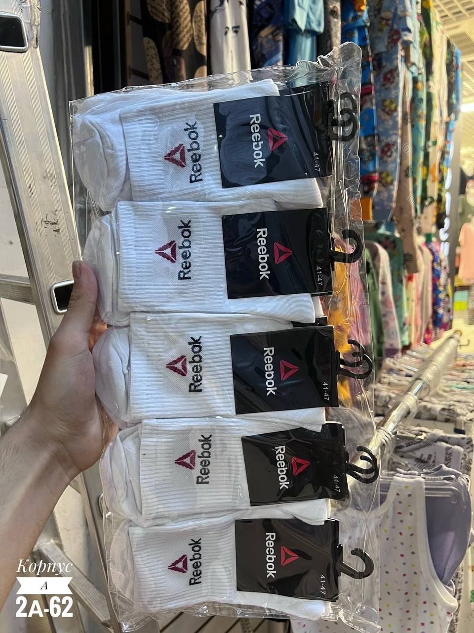 Мужские носки высокие - Одежда в Чебоксары