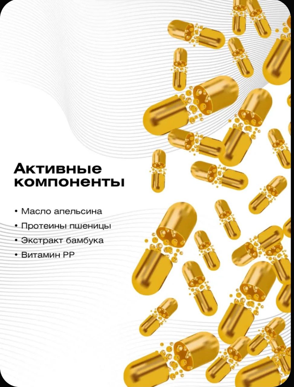 Epica Шампунь мужской с кондиционирующим эффектом - Красота и здоровье в Чебоксары - фото 2