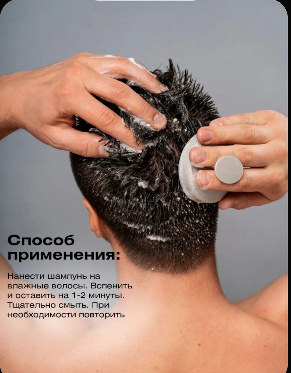 Epica Шампунь мужской с кондиционирующим эффектом - Красота и здоровье в Чебоксары - фото 3