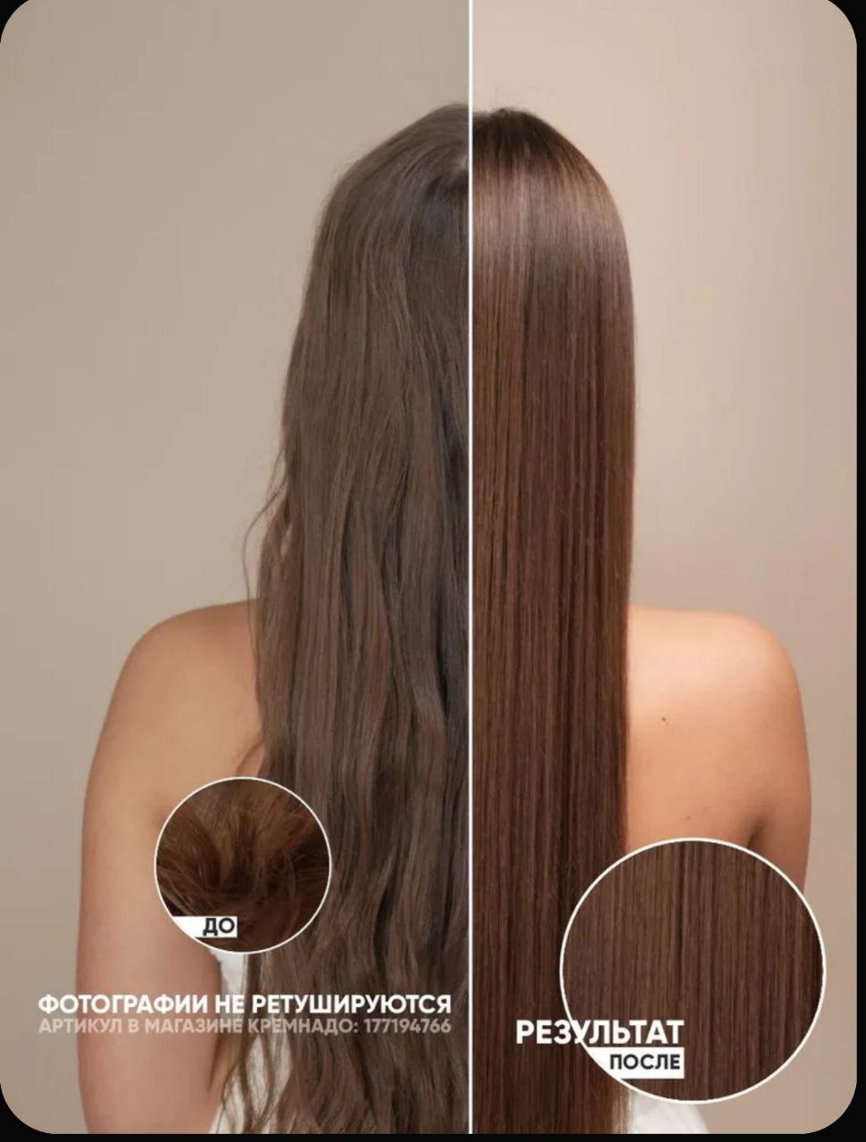 Шампунь EPICA Professional для ежедневного ухода - Красота и здоровье в Чебоксары