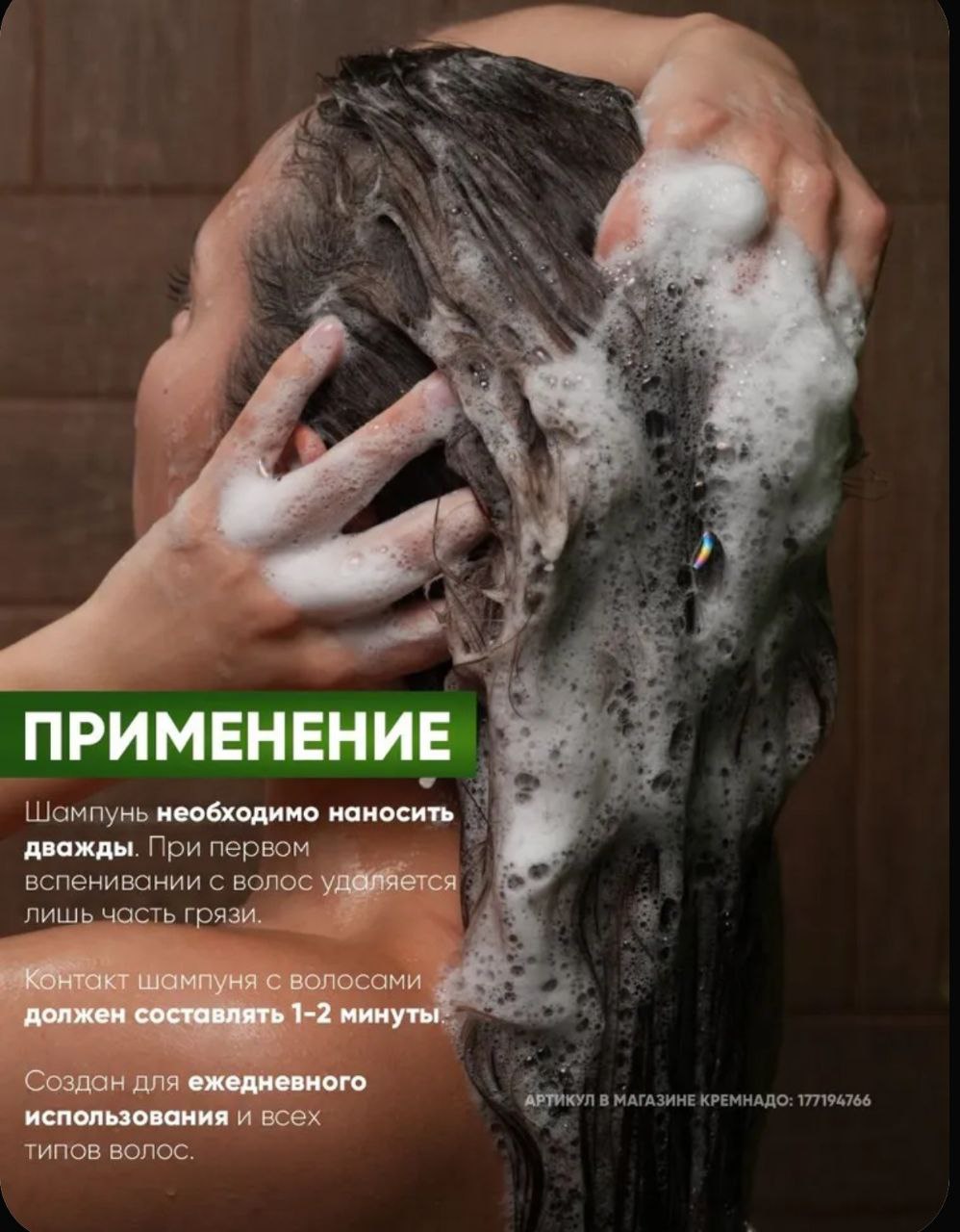 Шампунь EPICA Professional для ежедневного ухода - Красота и здоровье в Чебоксары - фото 5