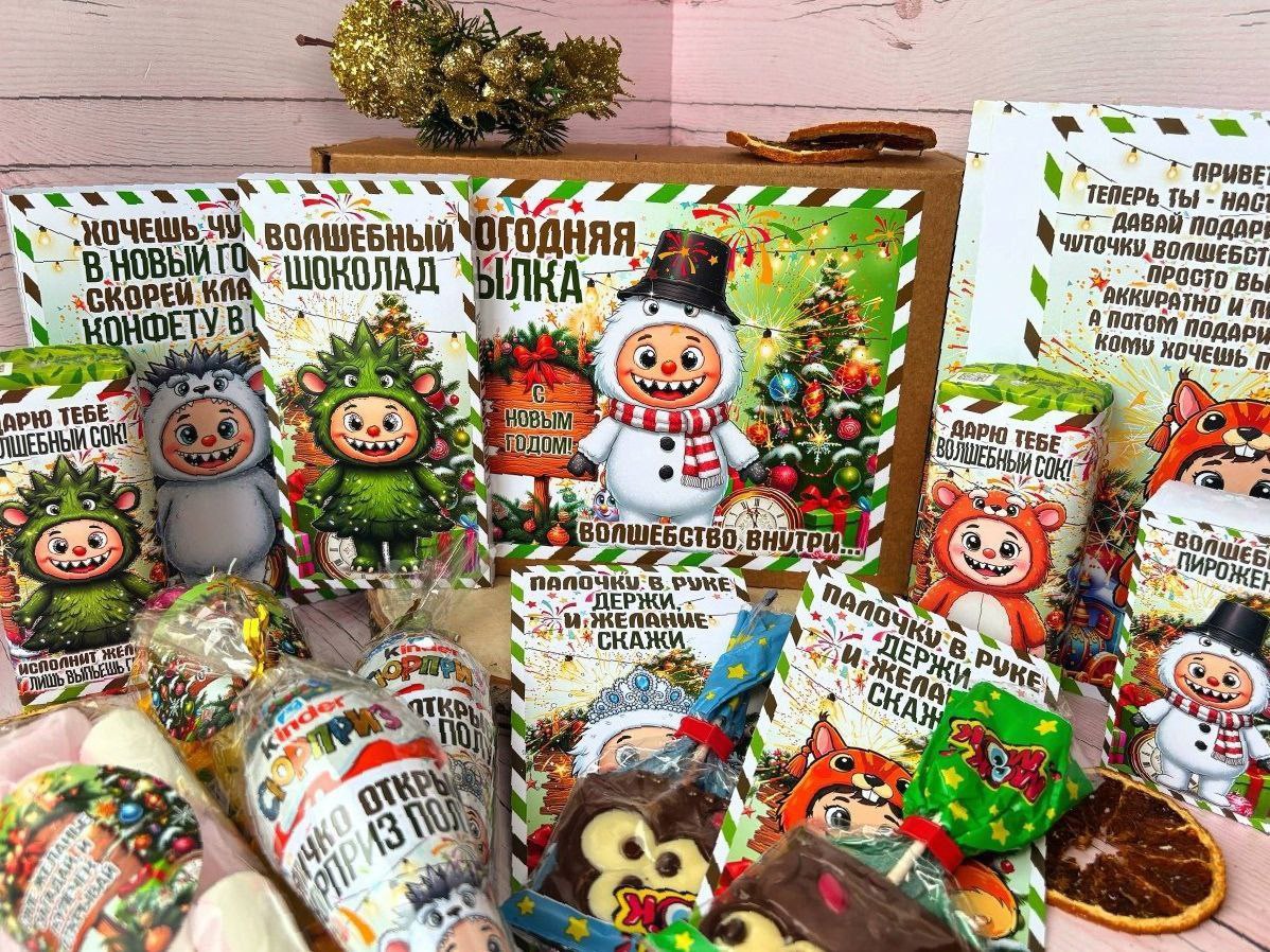 Набор сладостей с лабубу - Хобби и отдых в Чебоксары