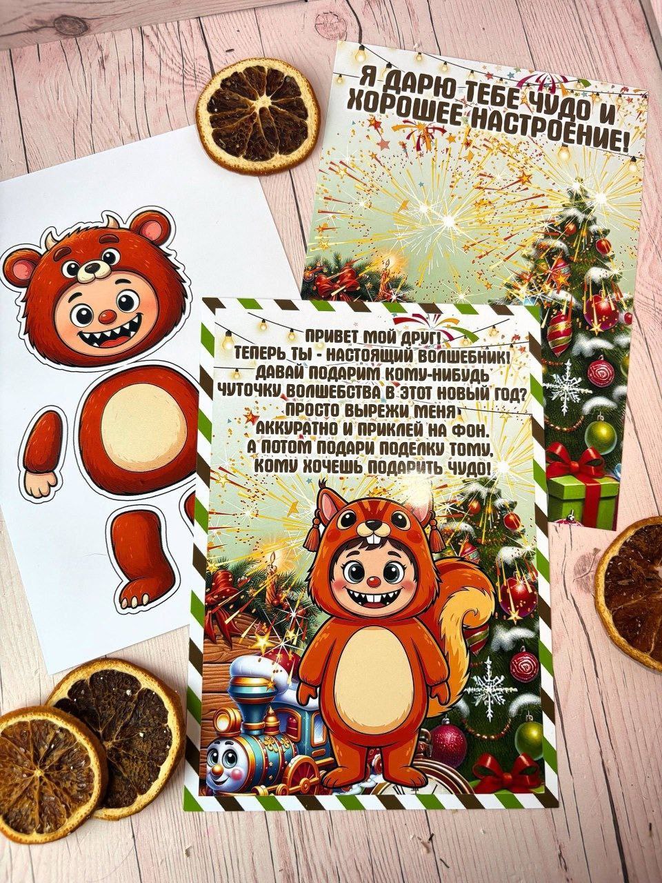 Набор сладостей с лабубу - Хобби и отдых в Чебоксары - фото 3