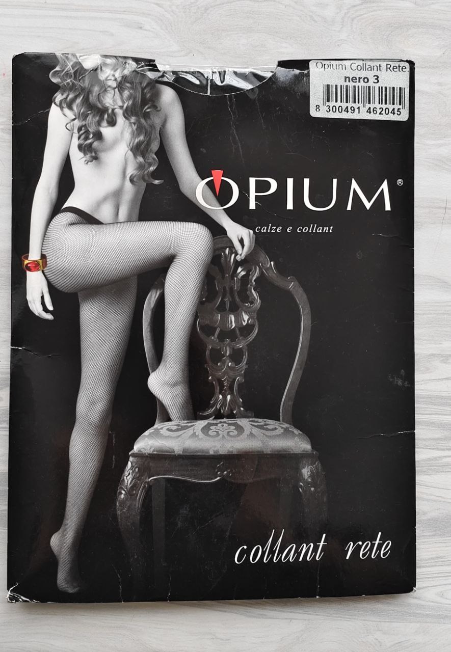 Распродажа - Одежда в Чебоксары - фото 2