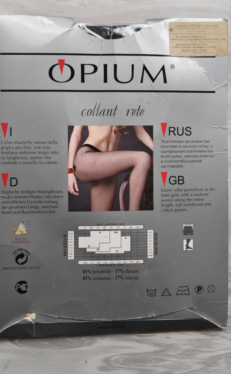 Распродажа - Одежда в Чебоксары - фото 3