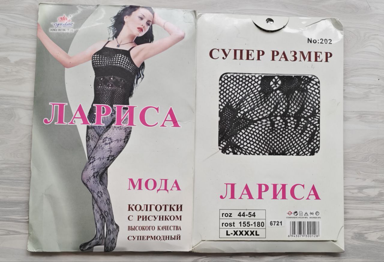 Распродажа - Одежда в Чебоксары - фото 4