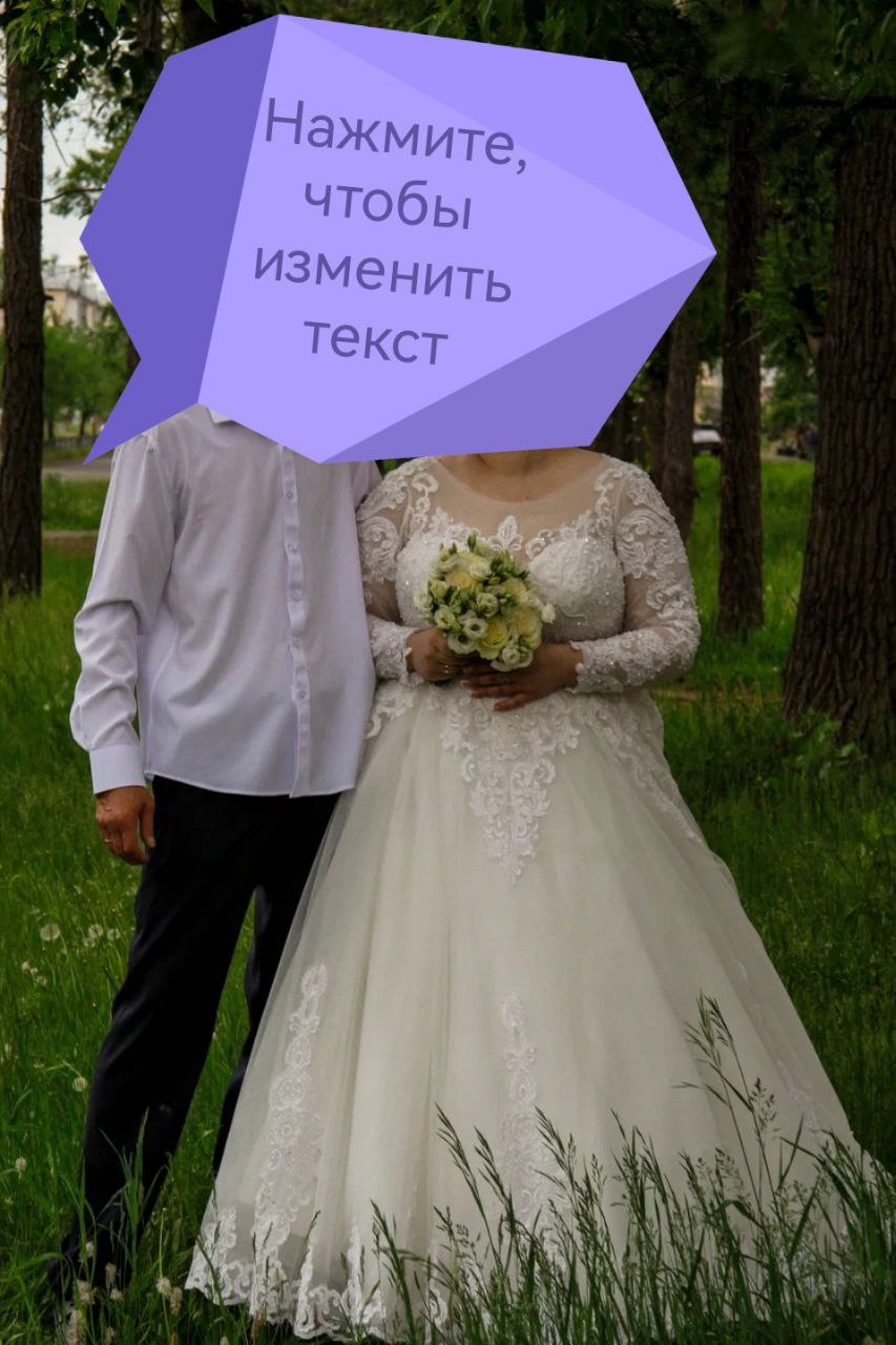 Продам свадебное платье - Одежда в Братск